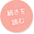 護符の力を最大限引き出す願い方と種類そして選び方！あなたに最適な護符はどれ？